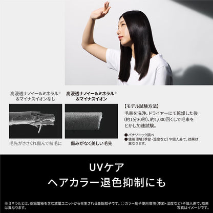 2024最新頂級款 日本直送 Panasonic 納米水離子吹風機 EH-NC80 / NC50  EH NC80