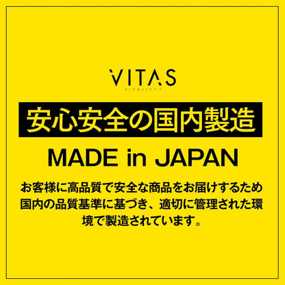 日本 VITAS 瓜氨酸 x 精氨酸粉 能量飲料味 240g 30日份