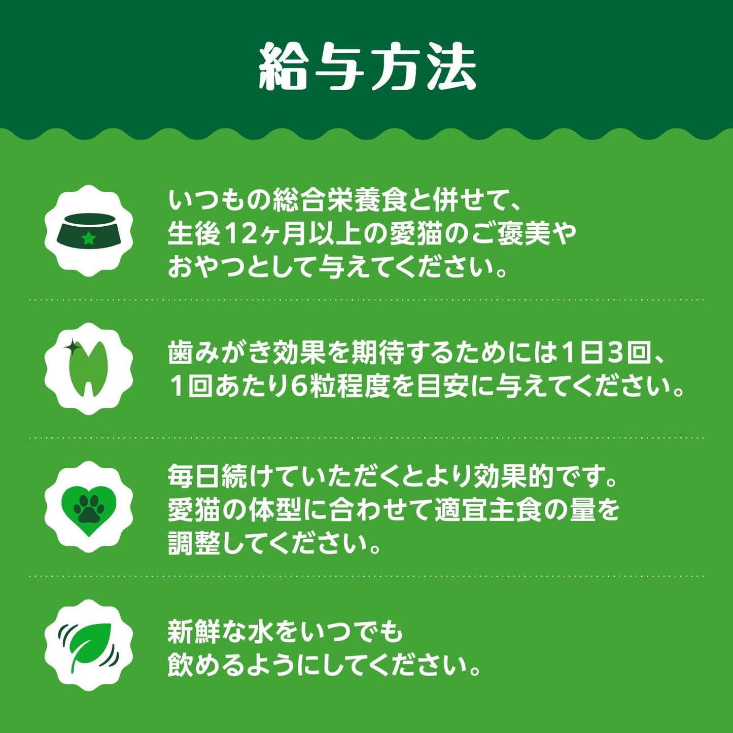 Greenies 格林尼斯 猫用 烤鸡肉・西方Matabi 风味(猫奶嘴) 130g 猫 牙膏零食 | 成猫用 歯みがきおやつ 米国獣医師推奨No.1 VOHC認定 総合栄養食 猫