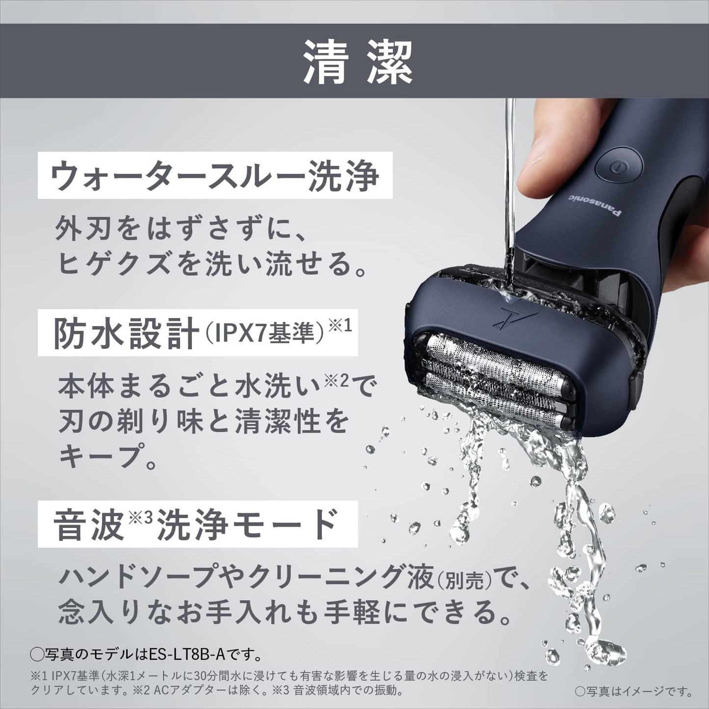 日本製 Panasonic ES-LT8B 電動刮鬍刀 三刀頭 電鬍刀 LT2B LT4B LT6B ST2T ST6T