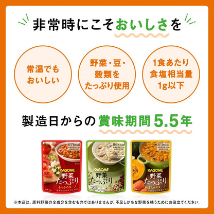 日本 kagome 可果美 5年效期 蔬菜湯 綜合9袋 防災食品 露營 登山 救難 地震 緊急 避難 即時 SO-30