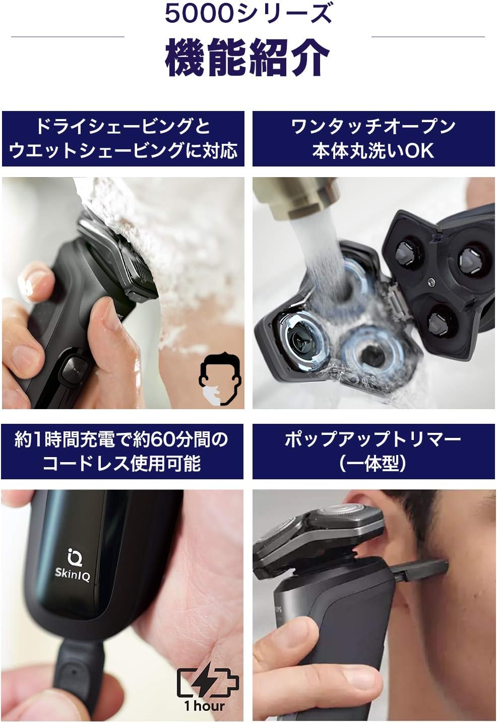 日本 安心保固 PHILIPS S5588/25 S7782/57 電鬍刀 3刀頭 360度 充電式 國際電壓 附洗淨