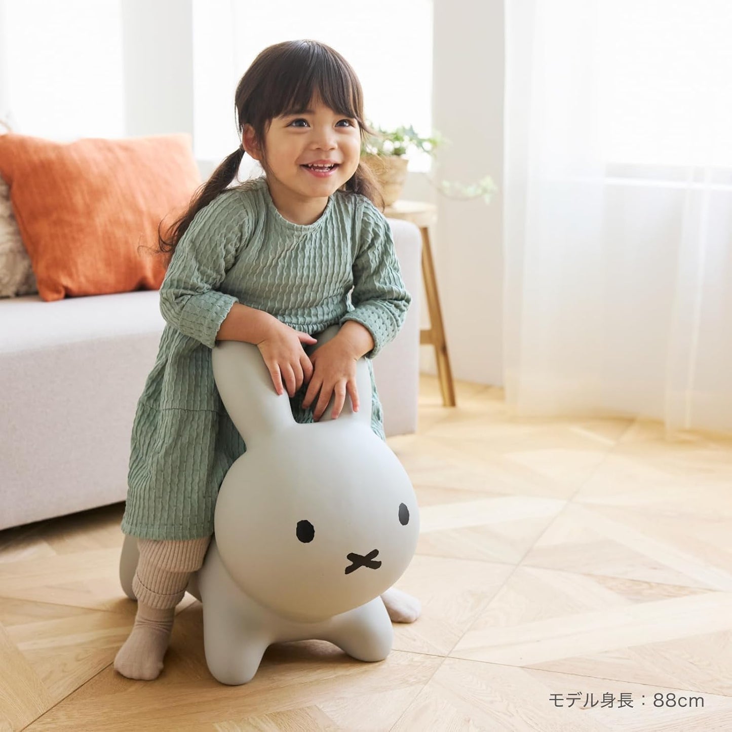 IDES MIFFY 跳高高 米菲兔兔椅 充氣跳跳馬 大號 帶氣泵 ides-brunabonbon