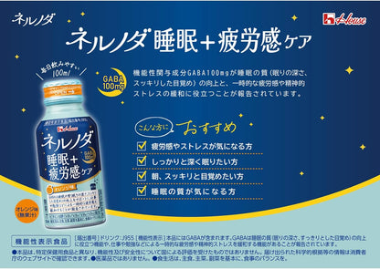 House Wellness Foods Nelnoda Sleep + Fatigue Care 3.4 fl oz (100 ml) x 30 Bottles