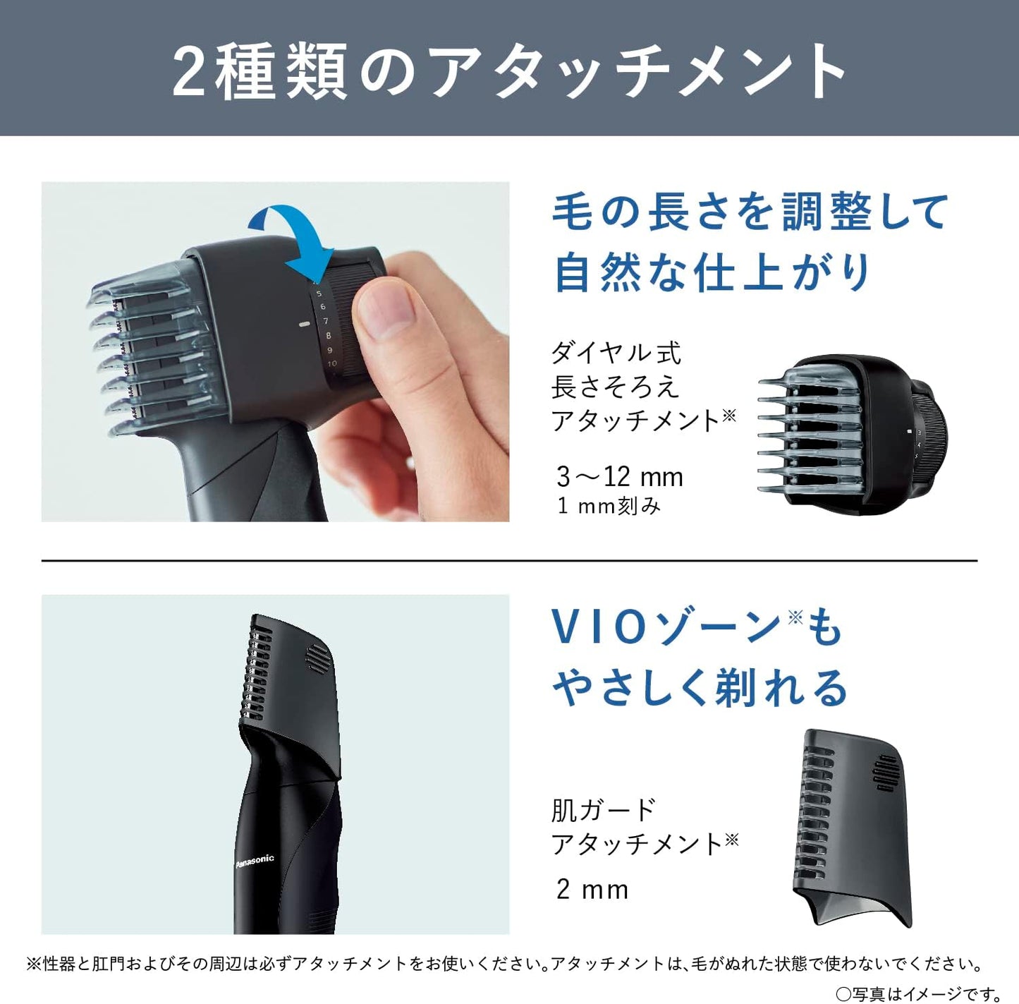 Panasonic ER-GK81 男士美體刀 可除Panasonic ER-GK82-K 全機防水 急速充電 電動除毛