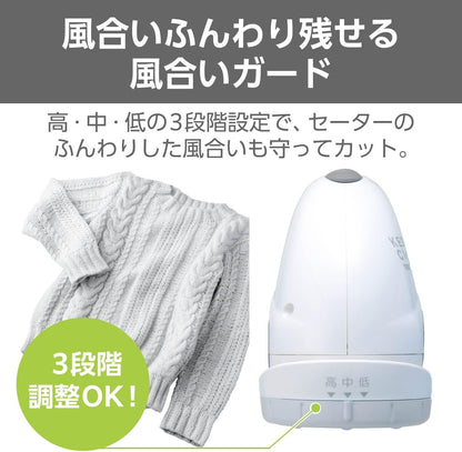 日本原裝 TESCOM 插電式 電動 除毛球機 衣物 毛球 去除毛球 國際電壓 KD778-H KD901