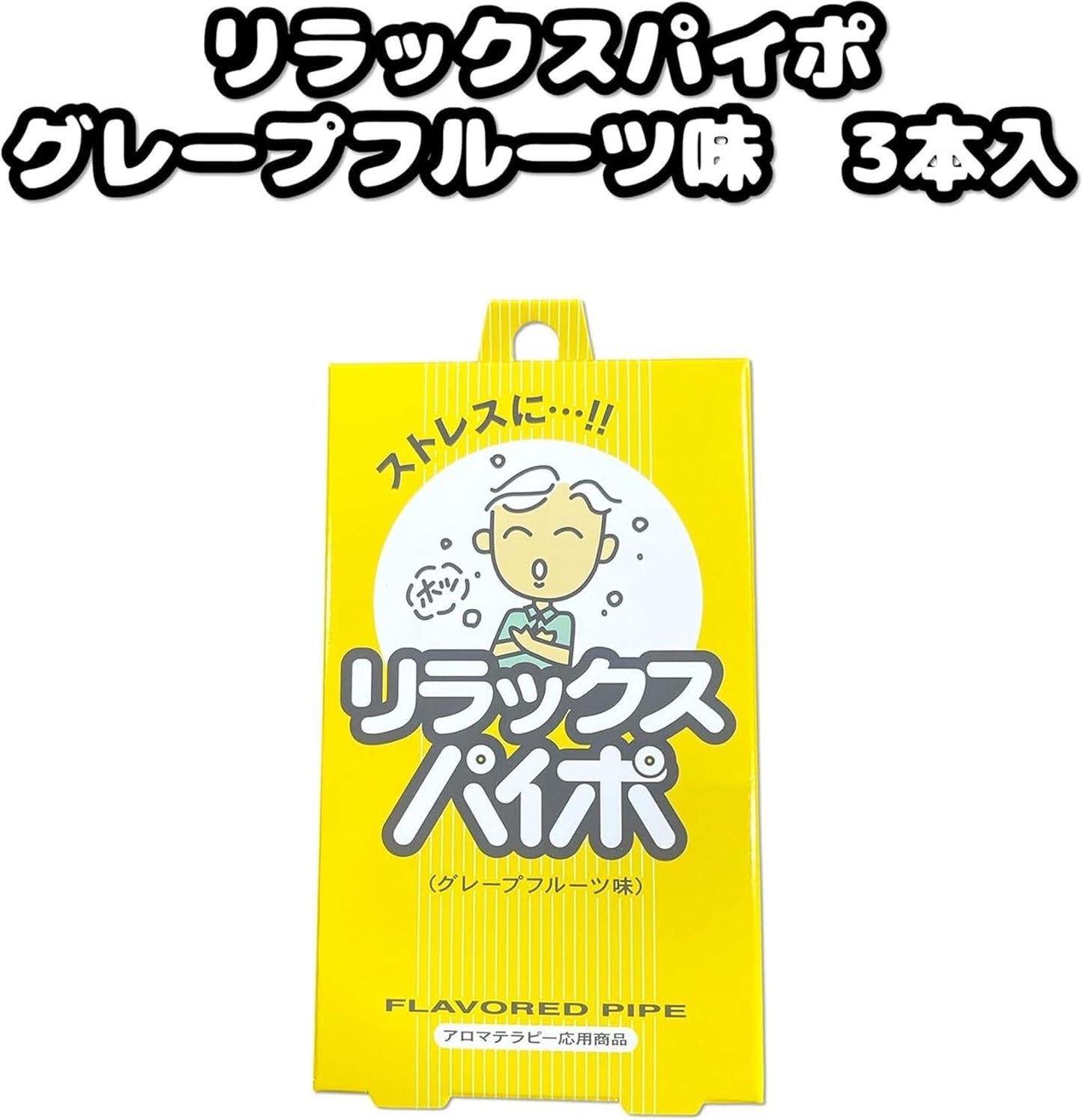 日本marumanハードミント 硬质薄荷3本
