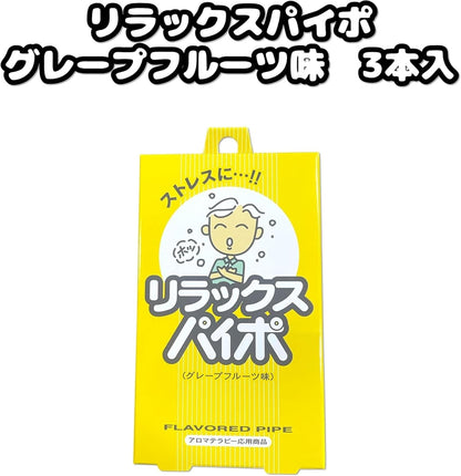 日本marumanハードミント 硬质薄荷3本
