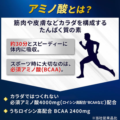 日本 味之素 Amino VITAL gold 胺基酸4000mg 30入 支鏈胺基酸 BCAA 修復
