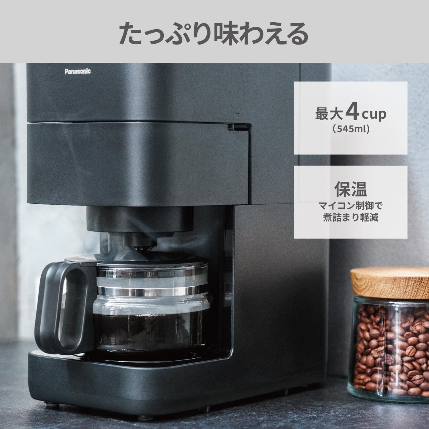 Panasonic 國際牌 NC-A57 後繼 全自動咖啡 研磨 淨化 NC-A58 2025款