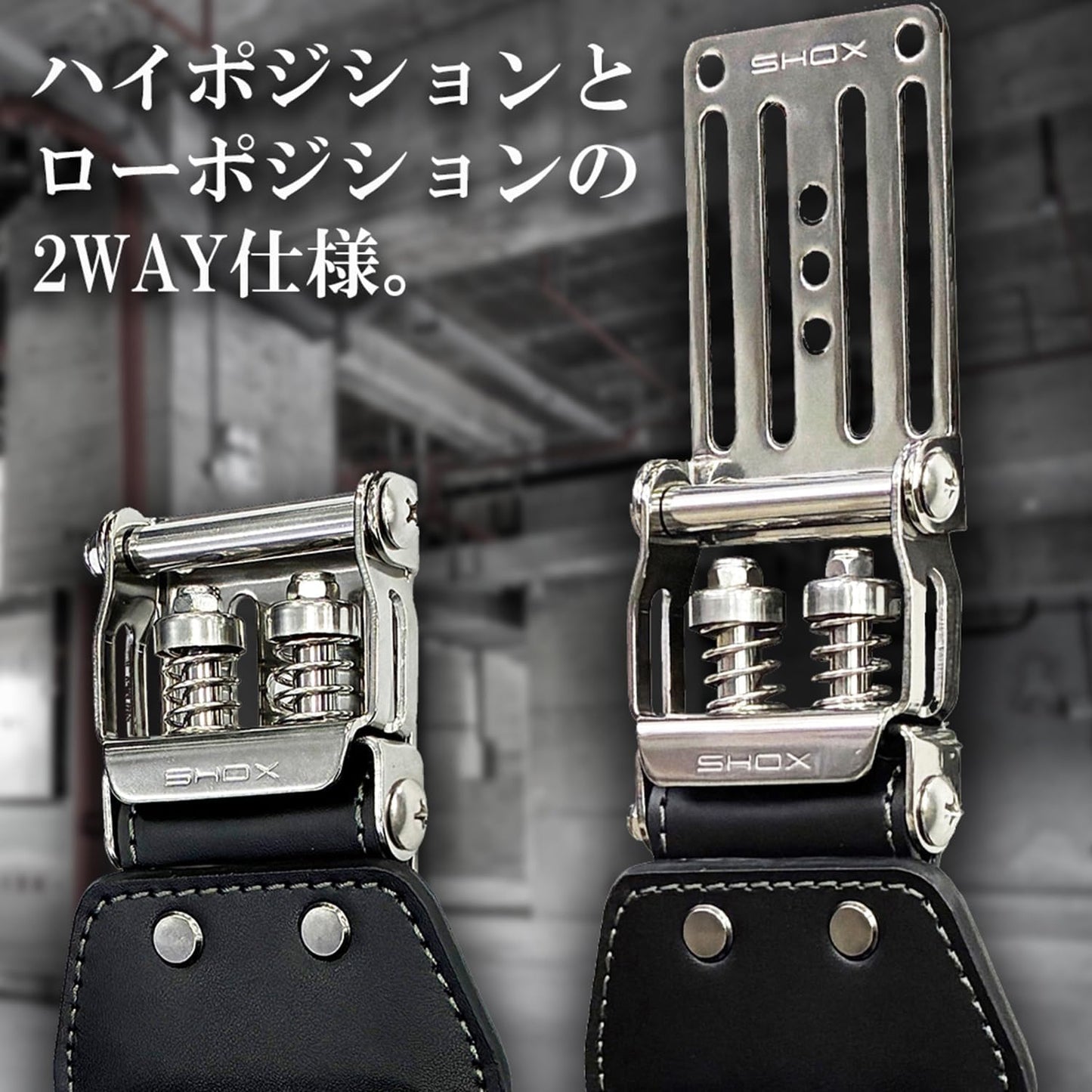 SHOX 牛真皮制腰具 8件套 SILVER SHOX构造(减震弹簧)减轻步行时的振动 工具支架高度可调节
