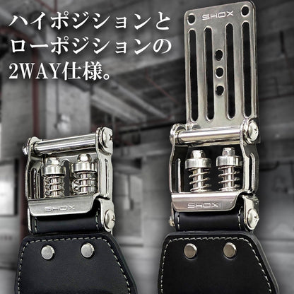 SHOX 牛真皮制腰具 8件套 SILVER SHOX构造(减震弹簧)减轻步行时的振动 工具支架高度可调节