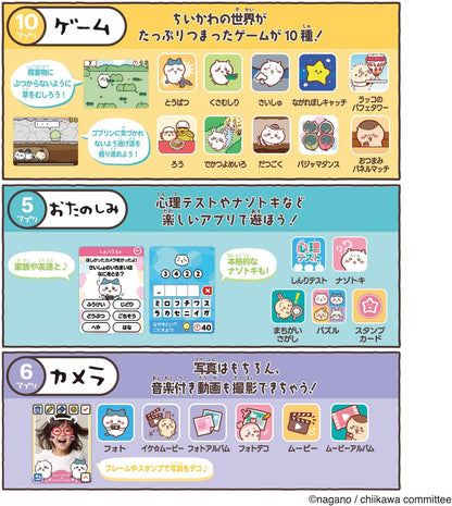 日本 吉伊卡哇 電子雞 手機 塔麻可吉 tamagotchi chiikawa ちいかわ 玩具手機