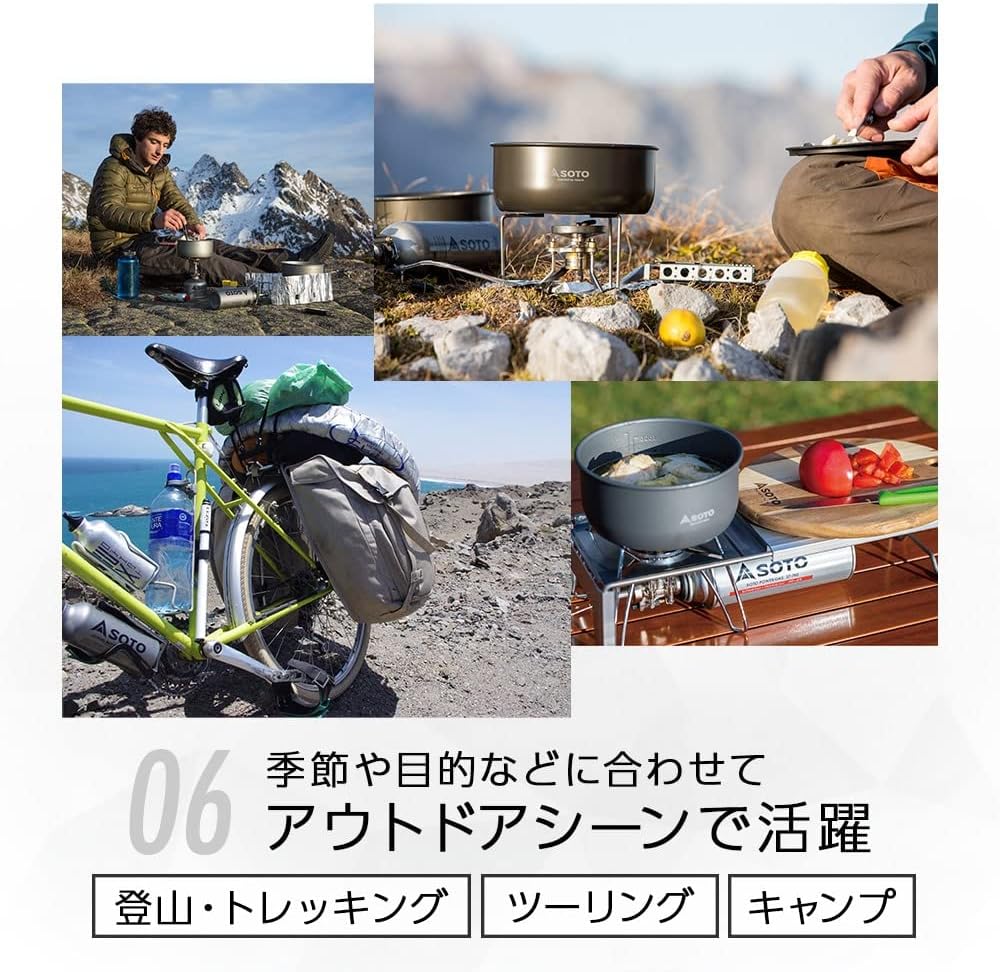 日本 SOTO 戶外鍋具9件組 SOD-501 鋁合金鍋具組 露營 登山 野炊 野營 多用途 烹調 保溫 炊具