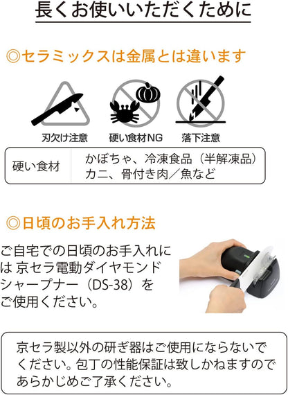 日本KYOCERA 京瓷 陶瓷菜刀 菜刀 黑色的 16厘米 FKR-160HIP-FP k161