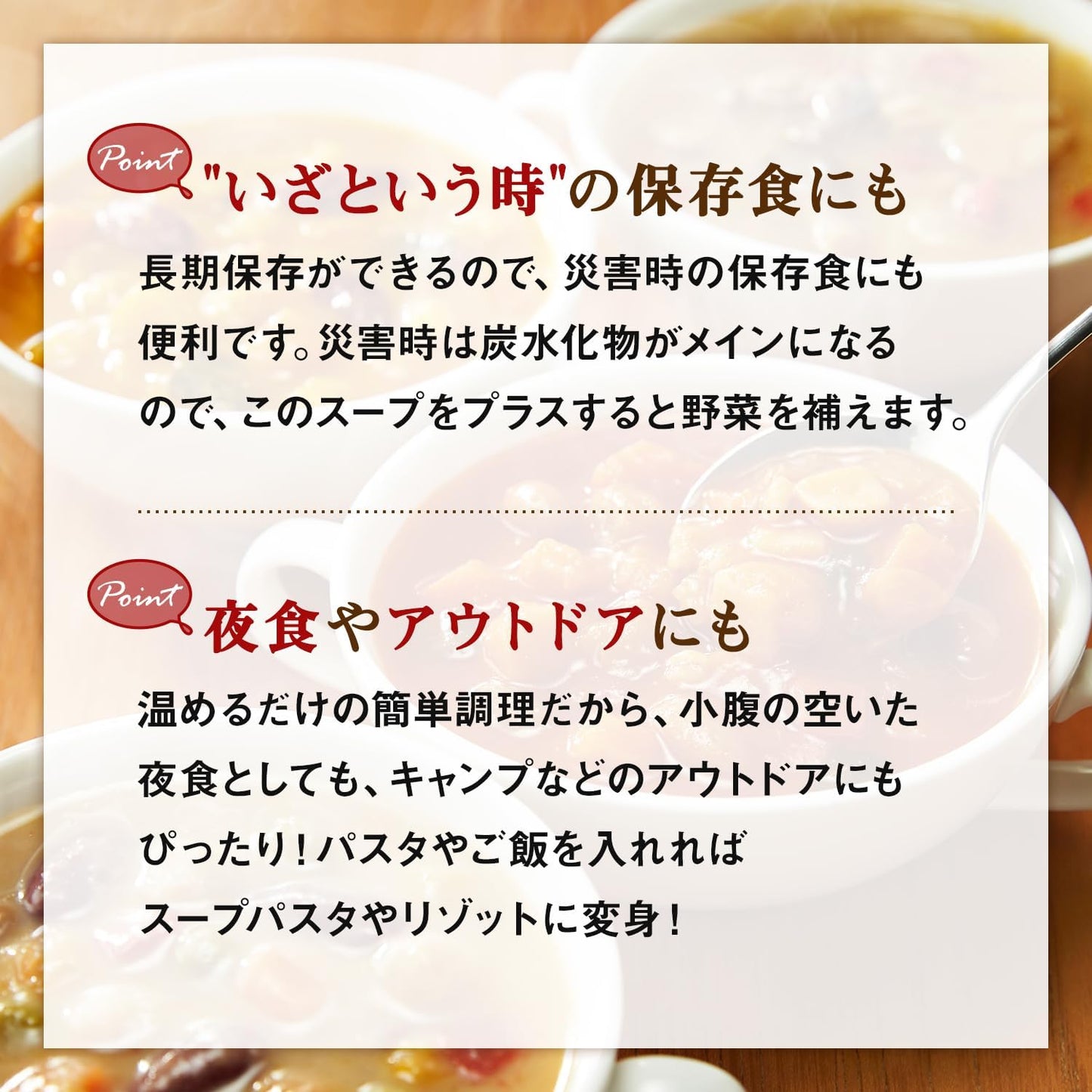 日本 kagome 可果美 5年效期 蔬菜湯 綜合9袋 防災食品 露營 登山 救難 地震 緊急 避難 即時 SO-30