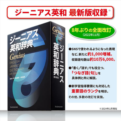Japan 2023 new CASIO Casio XD-SX4820 electronic dictionary electronic dictionary Japanese English and English TOEIC travel