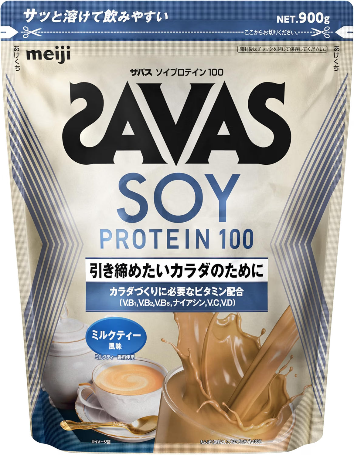 SAVAS Soy Protein 100, Cocoa Flavor, 900g, Meiji, Made in Japan