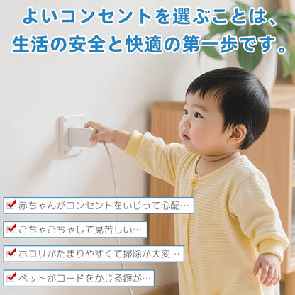 Mscien Baby Outlet Cover, Securing 2 Plugs, Hard to Fall Out, Power Tap