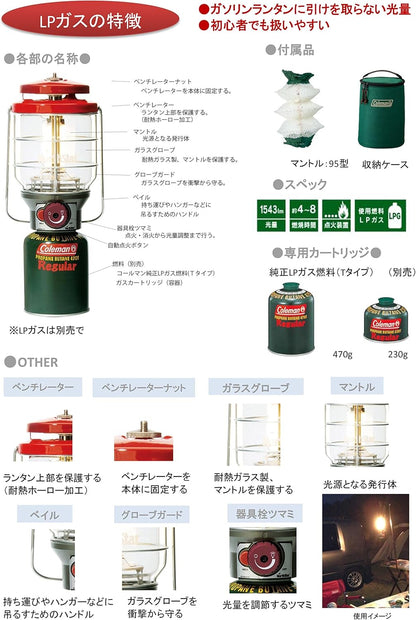 日本Coleman 2500 North Star LP 北極星瓦斯燈 露營燈 瓦斯燭燈 美學燈 汽化燈 照明