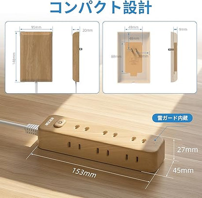 Mscien Baby Outlet Cover, 6.6 ft (2 m), 9 Outlets, Wood Grain Pattern, Extension Cord, Conceals Outlets