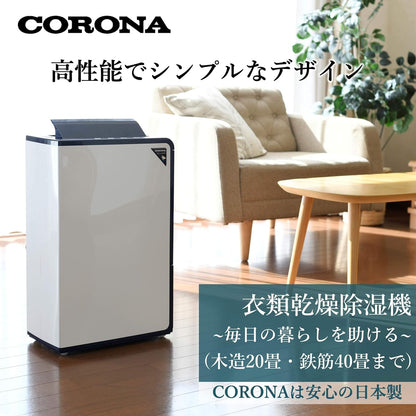 Made in Japan CORONA CD-H18A 18L Clothes Dryer CD-H1821 H1820 H1023