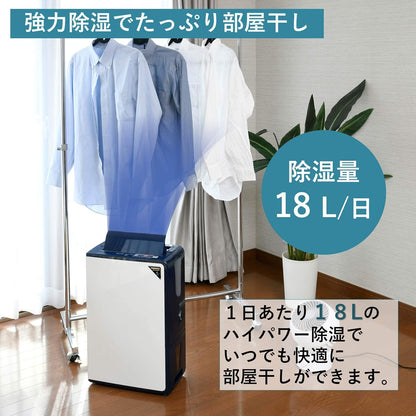 Made in Japan CORONA CD-H18A 18L Clothes Dryer CD-H1821 H1820 H1023