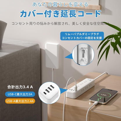 Mscien Baby Outlet Cover, Securing 2 Plugs, Hard to Fall Out, Power Tap