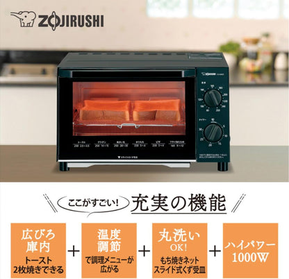 日本 象印 ZOJIRUSHI 吐司烤箱 EQ-AG22 AH22 小烤箱 焗烤 麵包 麵包