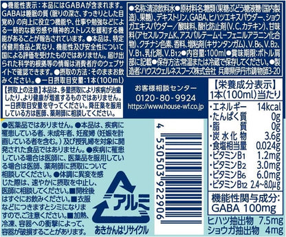 House Wellness Foods Nelnoda Sleep + Fatigue Care 3.4 fl oz (100 ml) x 30 Bottles