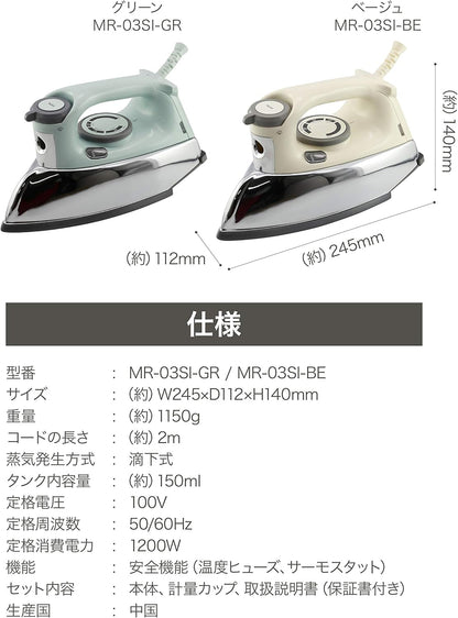 日本 CB JAPAN Mlte 蒸氣熨斗 電熨斗 燙衣服 手持熨斗 家電 輕量