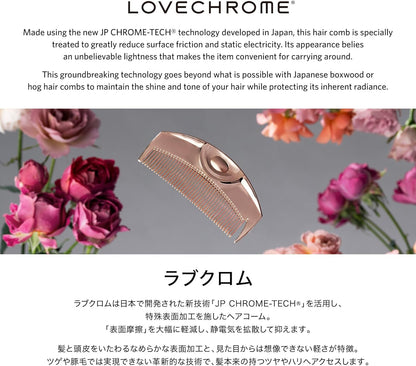 日本 LOVE CHROME PG 月 TSUKI 優質黑銀金 面部護理髮梳 recm