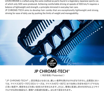 日本 LOVE CHROME PG 月 TSUKI 優質黑銀金 面部護理髮梳 recm
