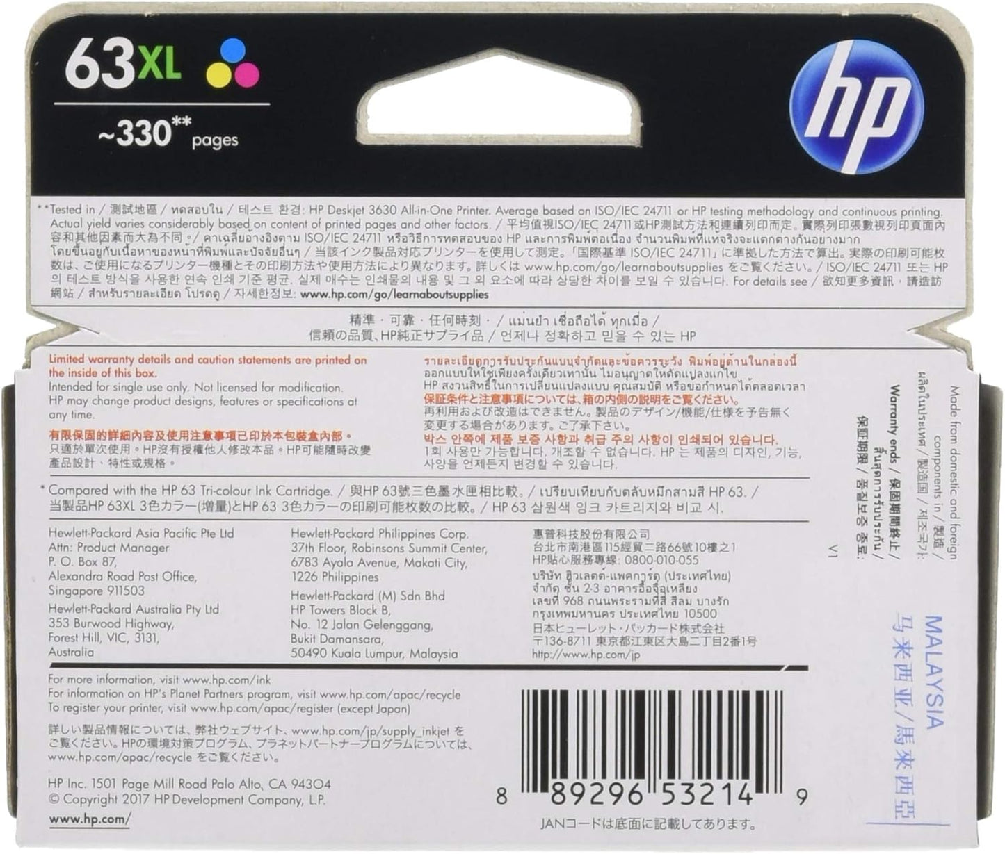 HP 原廠 63XL Hp63xl hp63 F6U64AA 廠墨水匣 XL黑 XL彩 高容量 墨水匣 增量 惠普