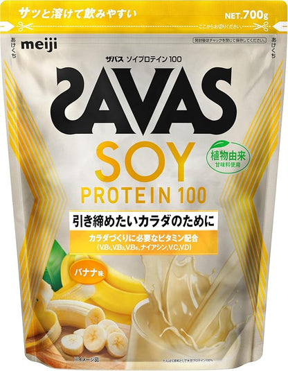 SAVAS Soy Protein 100, Cocoa Flavor, 900g, Meiji, Made in Japan