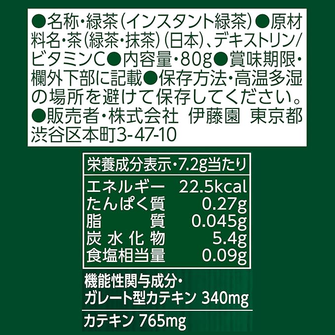 Itoen Oi Tea Smooth Dark Tea Powder Zipper Bag Type 2.8 oz (80 g)