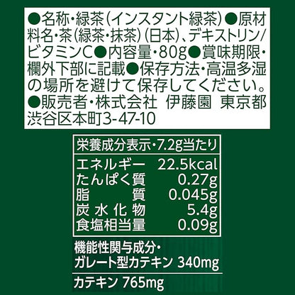 Itoen Oi Tea Smooth Dark Tea Powder Zipper Bag Type 2.8 oz (80 g)