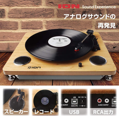 日本 ION Audio 黑膠唱片機 Archive LP 黑膠唱盤 唱片播放 復古 樂團 錄音 USB