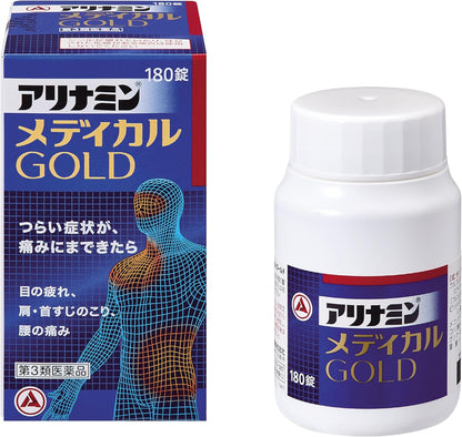 arinamin 180 tablets  アリナミン