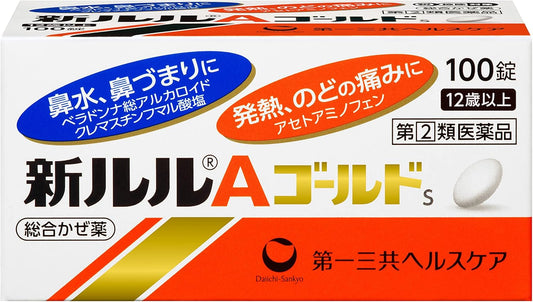 新ルルAゴールドs 100錠