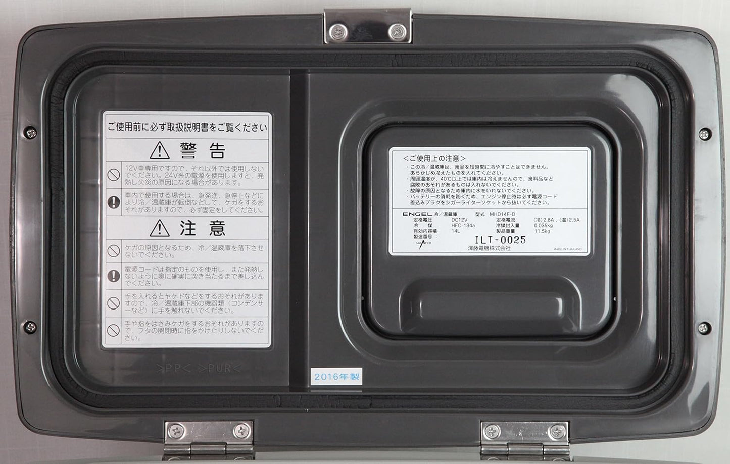 日本 ENGEL 澤藤 車用行動冰箱 MD14F 14L保冷箱 冷凍 露營 車載冰箱 冷藏 不含AC變壓 MHD14