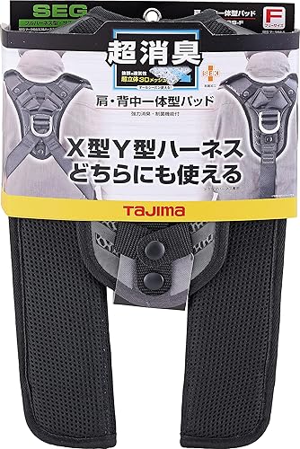 田島 TAJIMA 最新款 超消臭 X/Y 型 背負式安全帶 工作背帶用 一體式 減壓墊 KSPCSS-F