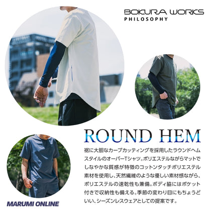 クラワークス コトブキニット ラウンドヘム オーバーサイズ 半袖 Tシャツ メンズ ストレッチ コットンタッチ 吸汗速乾 UVカット 3624 [26KN3624]