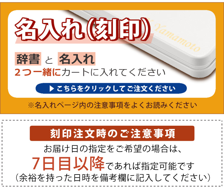 CASIO XD-SA6500  電子辞書 エクスワード 生活・教養モデル EX-word
