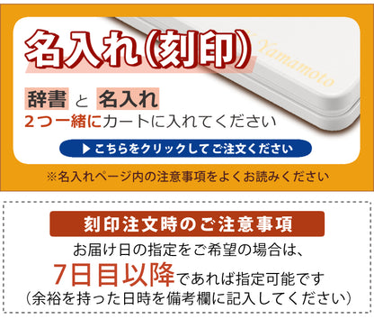 CASIO XD-SA6500  電子辞書 エクスワード 生活・教養モデル EX-word