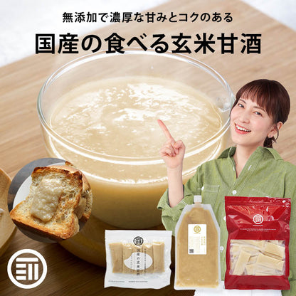 前田家 無添加 玄米甘酒 砂糖不使用 岡山県産の玄米だけで作った 国産 玄米麹 玄米 米麹 食塩不使用 添加物不使用 アルコールゼロ 個包装 便利 小分け 家庭用 業務用 送料無料 熱中症対策 義務化 屋外 作業 熱中症 職場 熱中症グッズ