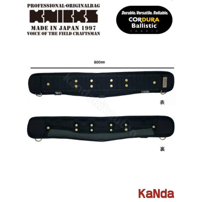 ニックス 腰袋 コーデュラ バリスティック 胴当てベルト BA-80(M) CORDURA 腰道具 KNICKS M