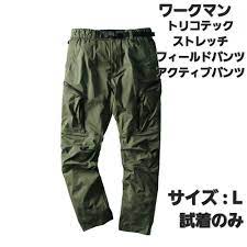トリコテックストレッチ フィールドパンツ/アクティブパンツ