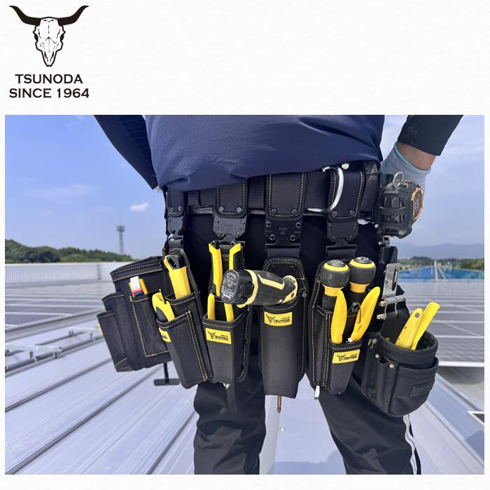 ツノダ LOCX 着脱式ペンチ差し3段 バックル付き LX-CP3B ワンタッチ組み換え 電工用腰袋 tsunoda