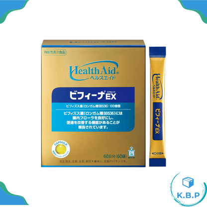 Japan Morishita Jindan Probiotics Gold Edition EX 60-Day Lactic Acid Bacteria Bifidobacterium 10 Billion Crystal Ball Probiotics Oligosaccharides Japanese Original Domestic Edition 